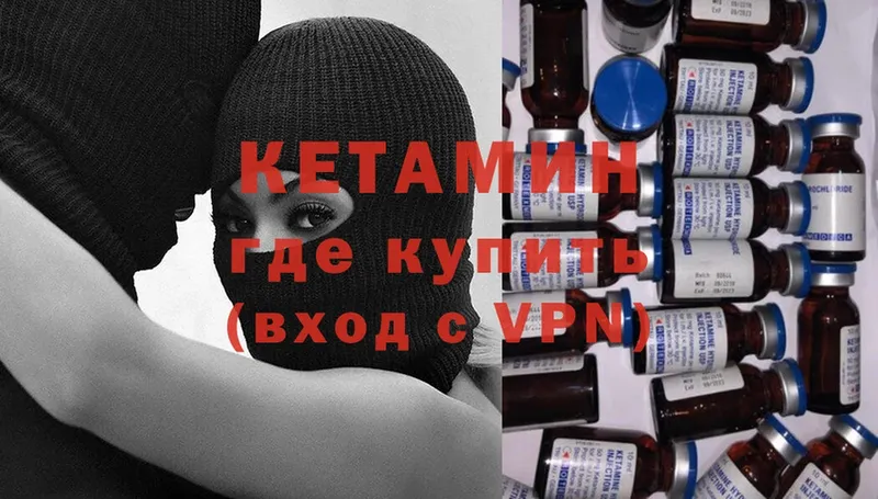 blacksprut ТОР  Пермь  КЕТАМИН ketamine 